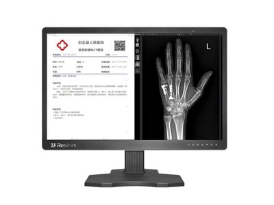 MD45C Diagnostic Medical Display