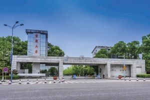 Chongqing Medical University