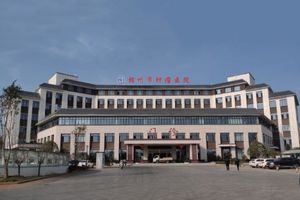 Ganzhou Cancer Hospital