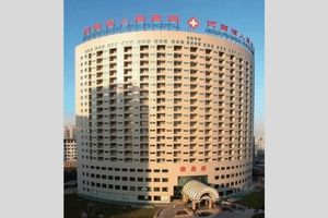 Henan Provincial People's Hospital