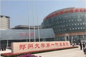 The First Affiliated Hospital Of Zhengzhou University