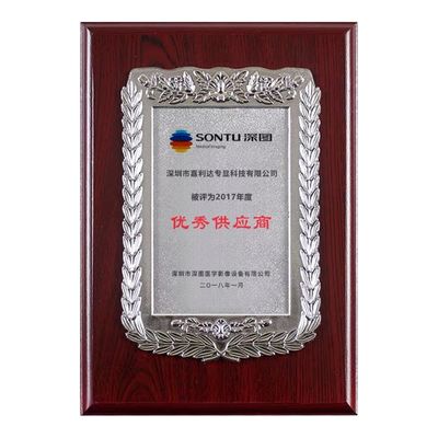 2017 Outstanding Supplier Award plaque — Jialida Specialty Display Technology honored by SONTU Medical Imaging