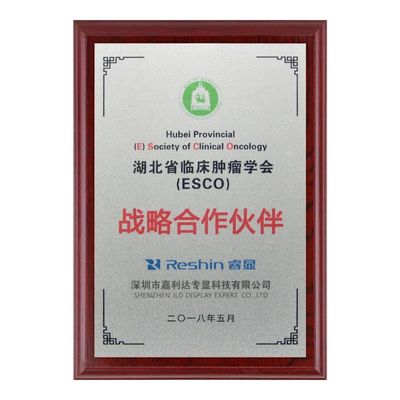 2018 Strategic Partner plaque from Hubei Provincial Society of Clinical Oncology (ESCO) to Jialida Specialty Display Technology