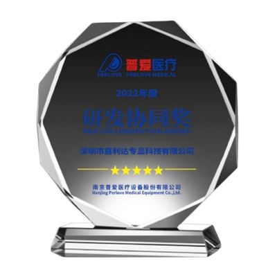 2022 R&D Collaboration Award crystal trophy — Jialida Specialty Display Technology honored by Perlove Medical