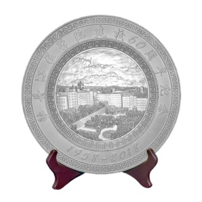 Mudanjiang Medical University 60th Anniversary Commemorative Plate (1958–2018)