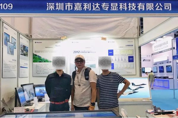Reshin at Military Expo 2019 July