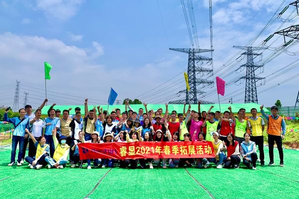 Reshin 2021 spring team building event, outdoor expansion group photo