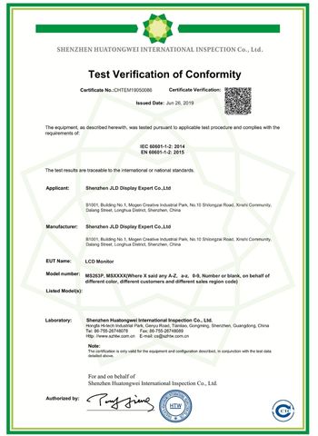 IEC60601-1-2 CE EMC test verification certificate for MS263P medical monitor