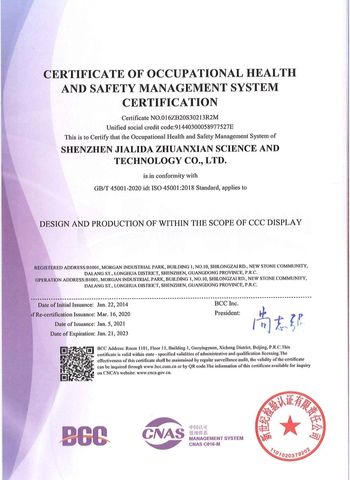 ISO45001 occupational health and safety CE certification certificate