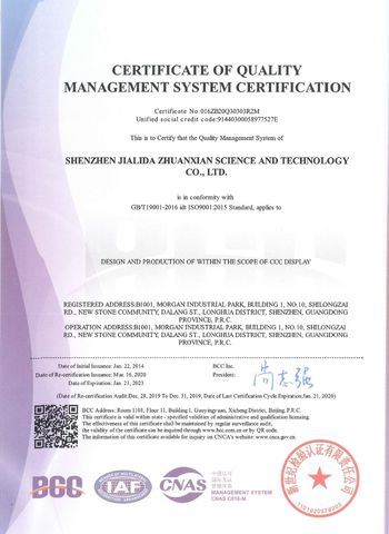 ISO9001 quality management CE certification certificate