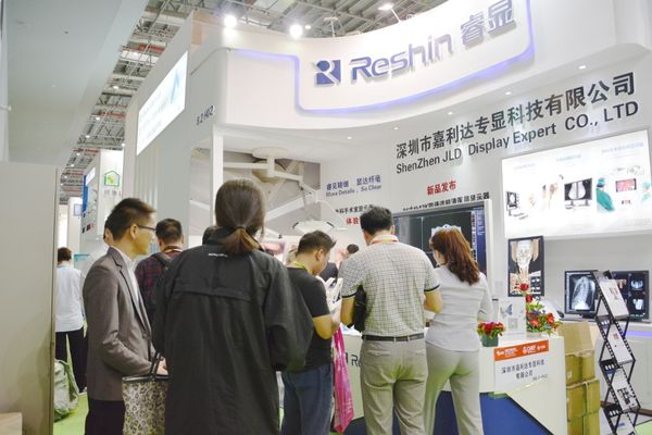Reshin at CMEF Shanghai 2015 May