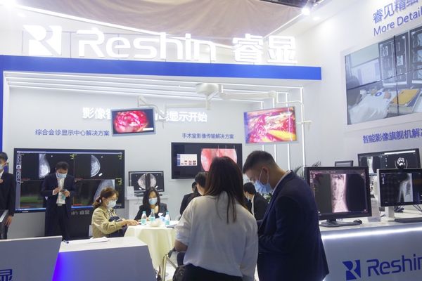 Reshin at CMEF Shanghai 2020 (another)