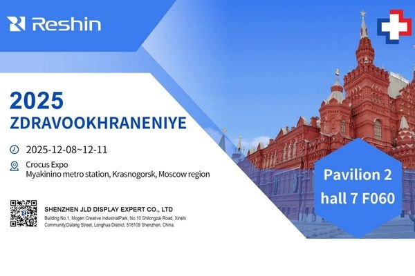Reshin 2025 Zdravookhraneniye Moscow medical exhibition announcement with date, venue, and pavilion details