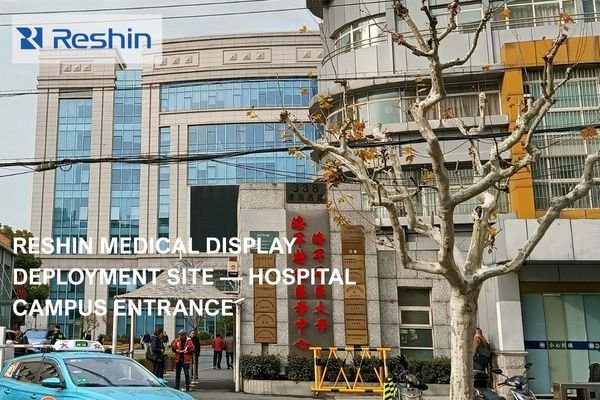 Hospital campus entrance and buildings at the Shanghai naval medical center, the site of Reshin’s medical display deployment.