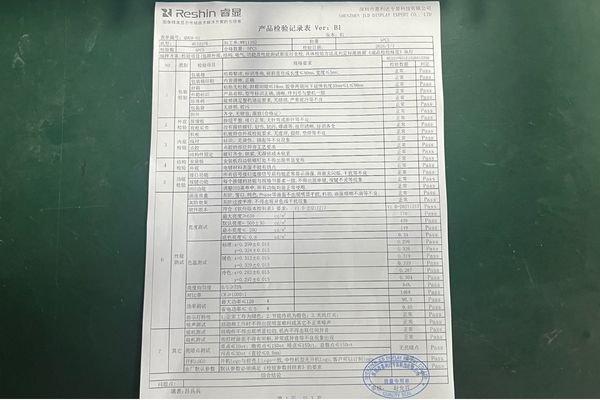 Electronic quality inspection record for a Reshin medical display monitor showing product inspection items, display performance verification and quality approval before shipment.