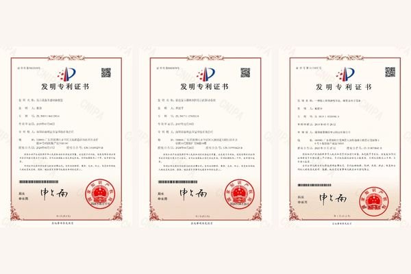 Reshin medical display patent certificates and technical references