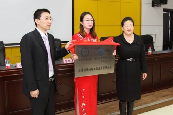Reshin medical equipment donation signing ceremony at Qiqihar Medical University