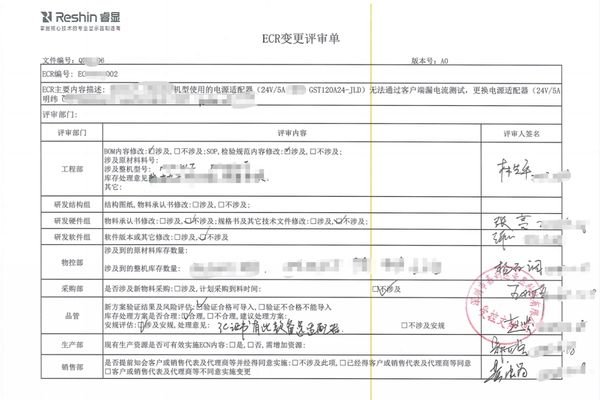 Cross-functional engineering change review record for an OEM medical display program covering engineering, R&D, quality, purchasing and production assessment