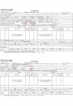 Redacted medical display engineering change record showing revision review, impact assessment and controlled release